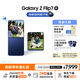 三星Samsung Galaxy Z Flip7 折疊屏手機 4.1英寸超大智能外屏 AI手機 徐明浩同款12GB+256GB 暗影藍(lán)