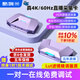 酷嗨米4k高清hdmi采集卡直播專(zhuān)用帶貨相機手機iPad游戲錄制D30