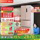格力晶弘303升法式多門(mén)冰箱風(fēng)冷無(wú)霜家用大容量低噪變頻智能電冰箱手機(jī)APP智控離子凈味 BCD-303WIPQCL/玫瑰金 法式多門(mén)