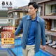 雅戈?duì)枺╕OUNGOR）風(fēng)衣男翻領(lǐng)長(zhǎng)款單風(fēng)衣聚酯纖維年輕時(shí)尚男士上衣外套 VYDF424975HQA藍(lán)色 L 175/96A