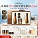 蘇秘37°（Su:m37°）賦活悅升系列7件套380ml水乳舒緩緊致護(hù)膚品套裝禮盒生日禮物