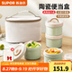 蘇泊爾（SUPOR）陶瓷保溫飯盒上班族2025新款學(xué)生便攜便當(dāng)餐盒可微波爐加熱 四層【陶瓷內(nèi)膽可微波】3160ml