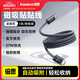 倍思蘋果磁吸數(shù)據(jù)線PD27/20W快充線Type-c to lightning充電線適用iPhone14/13Pro Max/12/11手機(jī)1米黑