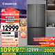 卡薩帝（Casarte）攬光冰箱521升零嵌入式十字對開(kāi)門(mén)家用大容量電冰箱 594專(zhuān)業(yè)超薄一級能效自動(dòng)制冰【國家補貼20%】