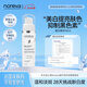 Noreva歐諾顏煥白精華30ml 溫和淡斑提亮去黃改善暗沉