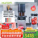 惠人 （HUROM）破壁機(jī)原汁機(jī)二合一 韓國(guó)進(jìn)口多功能破壁機(jī)料理機(jī)豆?jié){機(jī)榨汁機(jī) M100-SBIA05