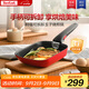 特福（Tefal）煎鍋可拆卸玉子燒不粘煎蛋鍋早餐鍋加深鍋底燃?xì)庠铍姶艩t通用紅色