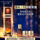 雅詩蘭黛微雕眼霜15ml抗皺淡紋緊致護膚品套裝化妝品禮盒生日禮物送女友