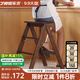 藝柳園 梯凳全實(shí)木折疊凳家用凳子多功能廚房高凳子樓梯凳穿鞋凳 【橡膠木】胡桃色