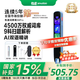 有道詞典筆英語(yǔ)點(diǎn)讀筆S6pro/P3/X5PLUS【領(lǐng)優(yōu)惠券】電子詞典學(xué)習神器單詞翻譯掃描筆掃讀筆 小學(xué)初高中 有道S6Pro 32GB 9科搜題