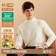 簡(jiǎn)云半高領(lǐng)德絨發(fā)熱保暖內衣男士加絨秋衣單件上衣內搭白色打底衫冬季 男【中領(lǐng)衛衣版】梔子白 L