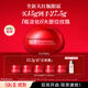 SK-II大紅瓶大眼眼霜15g淡化細紋祛眼袋sk2化妝護膚品全套裝生日禮物女