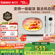 格蘭仕微波爐家用復古百搭20L變頻微波一級能效P80F20ELV-KAB(W0)