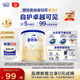 愛(ài)他美（Aptamil）卓傲幼兒配方奶粉3段（12—36月齡）300g  小罐裝試用裝