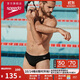 速比濤（Speedo）泳褲男ECO環(huán)保系列輕盈抗氯修身純色三角泳褲 黑色 34