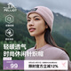 伯希和（Pelliot）戶外針織帽女男登山滑雪冷帽運(yùn)動(dòng)騎行保暖線帽男164334405胭粉色