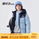 雪中飛【雙面穿】?jī)和鸾q服冬新款男女童保暖加厚面包服外套 新霧藍(lán) 150