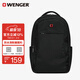 威戈（WENGER）瑞士軍刀14.4英寸筆記本電腦包通勤雙肩包背包書(shū)包旅行包男女