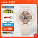 卡西歐（CASIO） G-SHOCK GIRLS GMA-S120系列運(yùn)動女士手表防水防震手表 GMA-S120MF-4APR-200米防水
