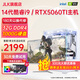 JLK 14代酷睿i9補(bǔ)貼5060ti游戲電競(jìng)4060整機(jī)4070電腦臺(tái)式機(jī)主機(jī)設(shè)計(jì)師辦公繪圖渲染剪輯組裝電腦全套 套一丨辦公炒股i7+16G+512G+RX470 主機(jī)