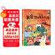 我會想出好辦法 精裝硬殼3-6歲兒童逆商培養(yǎng)成長勵志讀物 幼兒性格情緒管理習(xí)慣勇氣和信心培養(yǎng)圖畫書暑假作業(yè) 一升二暑假銜接 小升初暑假銜接
