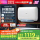 美的（Midea）出品WAHIN稀土鎂棒終身免換3300W速熱扁桶60升家用電熱水器一級能效國家補貼F6033-BK3以舊換新
