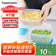 特百惠（Tupperware）冷凍700ml*4保鮮盒食品級冰箱儲物收納盒肉類速凍速解密封不串味