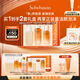 雪花秀人參護(hù)膚禮盒精華水150ml+乳液125ml+潔面200ml七夕節(jié)禮物送女友