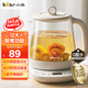 小熊（Bear）0膠水養生壺燉煮壺一體1.5L燒水壺恒溫水壺全自動(dòng)煮茶器12h預約熱水壺24小時(shí)保溫電熱水壺煮花茶壺 【重磅新品】米白色YSH-J15W8 1.5L