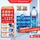 5100【下單2套送3箱水】西藏冰川礦泉水1.5L*12箱飲用水 可分批配送 【4張】1.5L*12箱*1套