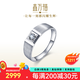 鑫萬(wàn)福 白18K金鉆石男戒/PT950鉑金鉆戒/結婚戒指男款生日送老公送男友 白18K金 簡(jiǎn)約款5分