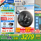 小天鵝（LittleSwan）洗衣機全自動(dòng)家用滾筒 12/10公斤大容量 單洗/洗烘一體 小烏梅2.0/小烏梅3.0 純平全嵌 一級能效 【小烏梅3.0全能機皇-帶烘干】柔風(fēng)速烘+羊毛綠標