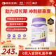 OrganicGarden奧己星倍高賴(lài)氨酸氨基丁酸兒童鈣片青少年4-11-17歲生長(cháng)素助長(cháng)高