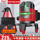 德力西電氣（DELIXI ELECTRIC）紅外線(xiàn)水平儀高精度強光細線(xiàn)自動(dòng)調平綠光藍室外戶(hù)外建筑便攜激光 高精度綠光5線(xiàn)+巨無(wú)霸雙電+腳架