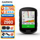 佳明（GARMIN）環(huán)法自行車(chē)碼表地圖無(wú)線(xiàn)GPS戶(hù)外騎行裝備配件 Edge540 太陽(yáng)能版