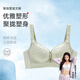 GOSO內衣女舒適上托有型無(wú)痕聚攏女士文胸 3312022豆綠（薄杯） 75C