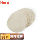 Hero產(chǎn)品配件 虹吸壺燈芯上壺下壺濾布過(guò)濾器 虹吸壺濾布-10片裝