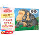 信誼世界精選圖畫(huà)書(shū) 抱抱 繪本0-3歲 暢銷(xiāo)全球親子讀物 故事書(shū)  親情關(guān)懷至溫暖的圖畫(huà)書(shū) 嬰幼兒睡前啟蒙繪本 兒童故事書(shū)