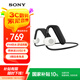 索尼（SONY）Float Run 開(kāi)放式頸掛式藍牙耳機運動(dòng)跑步IPX4防水防汗新款小巧輕便 WI-OE610 懸浮豆 黑色
