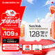 閃迪（SanDisk）128GB TF（MicroSD）4K內存卡 行車(chē)記錄儀 監控攝像頭專(zhuān)用 10,000小時(shí)錄制 重復讀寫(xiě)高耐用存儲卡