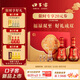 口子窖 福祿雙至 十年型 兼香型白酒 50度 500ml*2瓶 禮盒裝 【升級(jí)版】