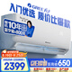 格力（GREE）1.5匹天儀 新1級能效變頻 壁掛式臥室省電空調掛機KFR-35GW/(35504)FNhAa-B1 家電國家補貼