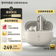 漫步者（EDIFIER）【2025新款】Lolli Pro SE 真無(wú)線(xiàn)主動(dòng)降噪藍牙耳機 藍牙6.0 AI翻譯 適用蘋(píng)果華為小米手機 云巖白