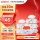 貝親（Pigeon）嬰兒濕紙巾 兒童濕巾 柔濕巾 嬰童適用 成人可用100抽*6包 PL347