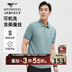 七匹狼【桑蠶絲】短袖T恤男士夏季翻領(lǐng)POLO涼感抗菌親膚舒適可機洗男裝