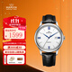 摩紋（Marvin）瑞士進(jìn)口手表石英表男表女表名表禮物送男女朋友老婆 42mm男款M020.13.25.74