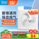 美的（Midea）【窗排】排氣扇換氣扇衛生間廚房排煙排風(fēng)扇強力6寸抽風(fēng)機排風(fēng)扇