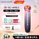 MESMOOTH 慕蘇美容儀臉部按摩儀提拉美容儀家用潔面面部導入儀眼部嫩膚清潔禮盒 【禮物送女友】 C1 Pro 銀煙紫（經(jīng)典款）