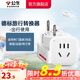公牛（BULL）旅行轉(zhuǎn)換器插座/轉(zhuǎn)換插頭/國(guó)外使用/多國(guó)旅行插座 德標(biāo)轉(zhuǎn)國(guó)標(biāo)（國(guó)外使用） GN-901G