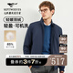 七匹狼羽絨服2025冬季新品男士新款休閑立領(lǐng)可回收面料男裝衣服上衣冬裝 101(藏青)1D1D70108157 2XL 180/96A